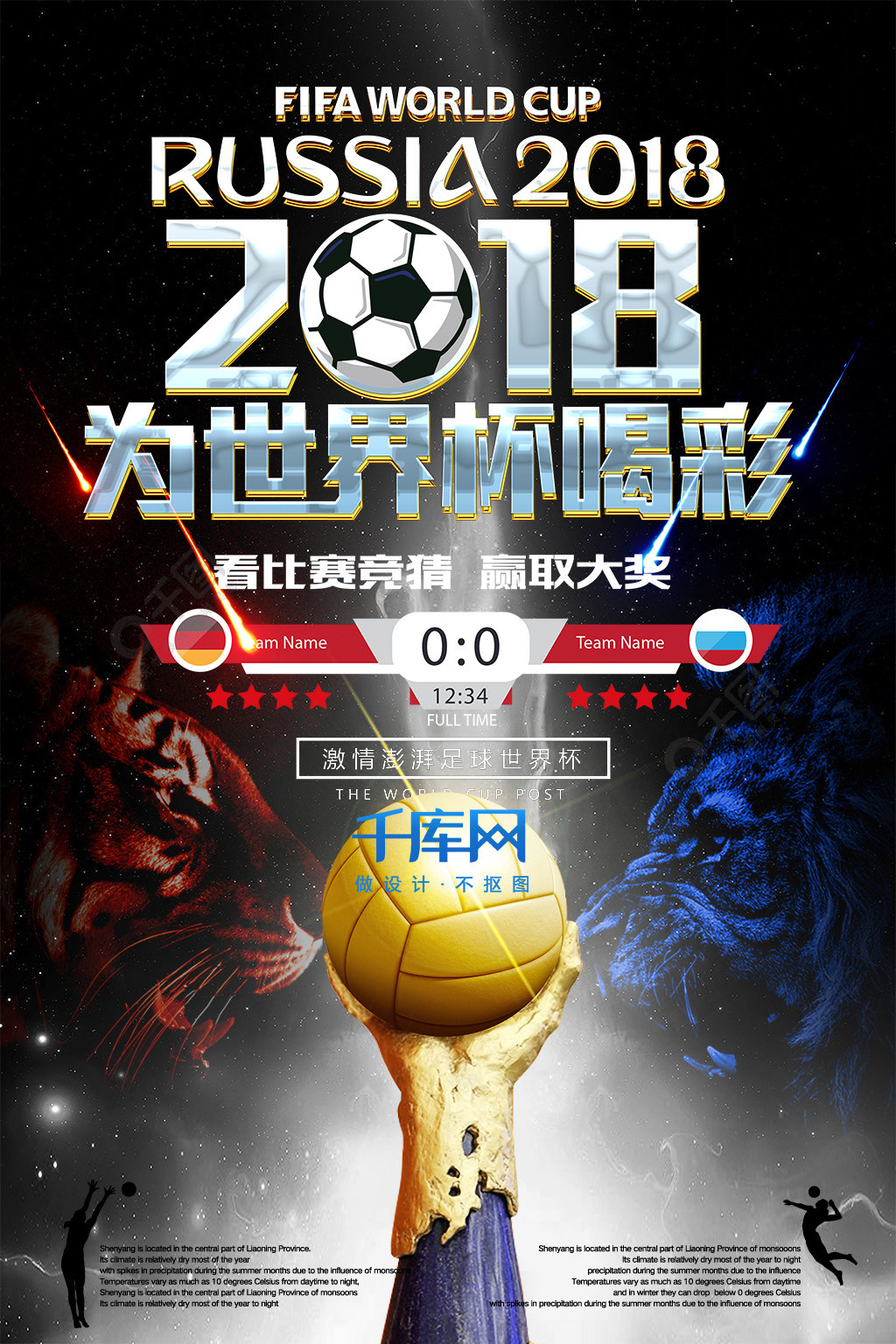 凌的反
