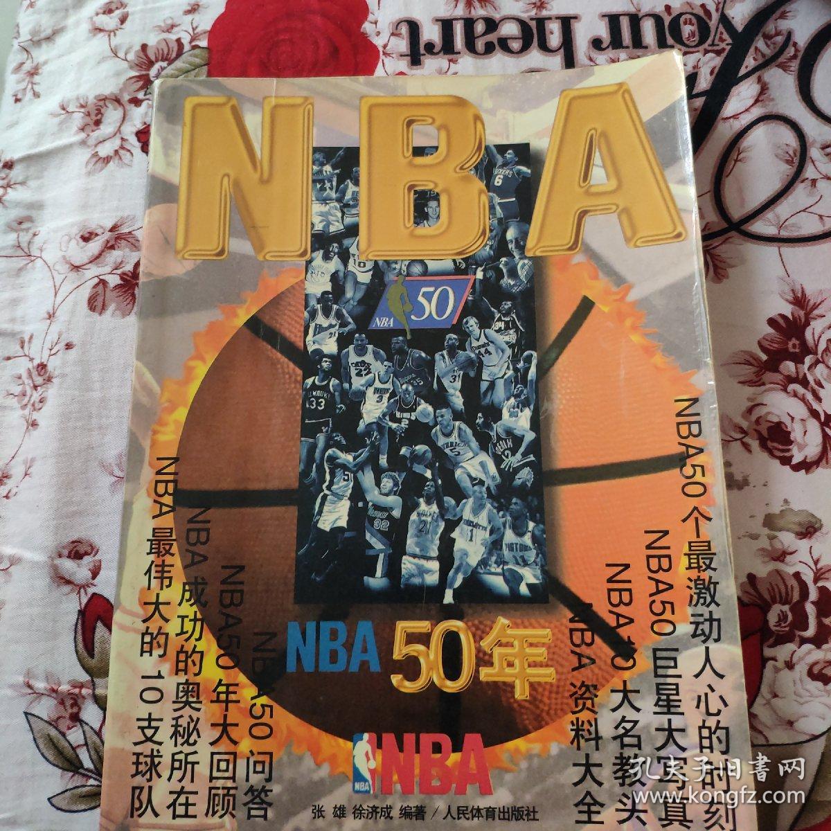 条的