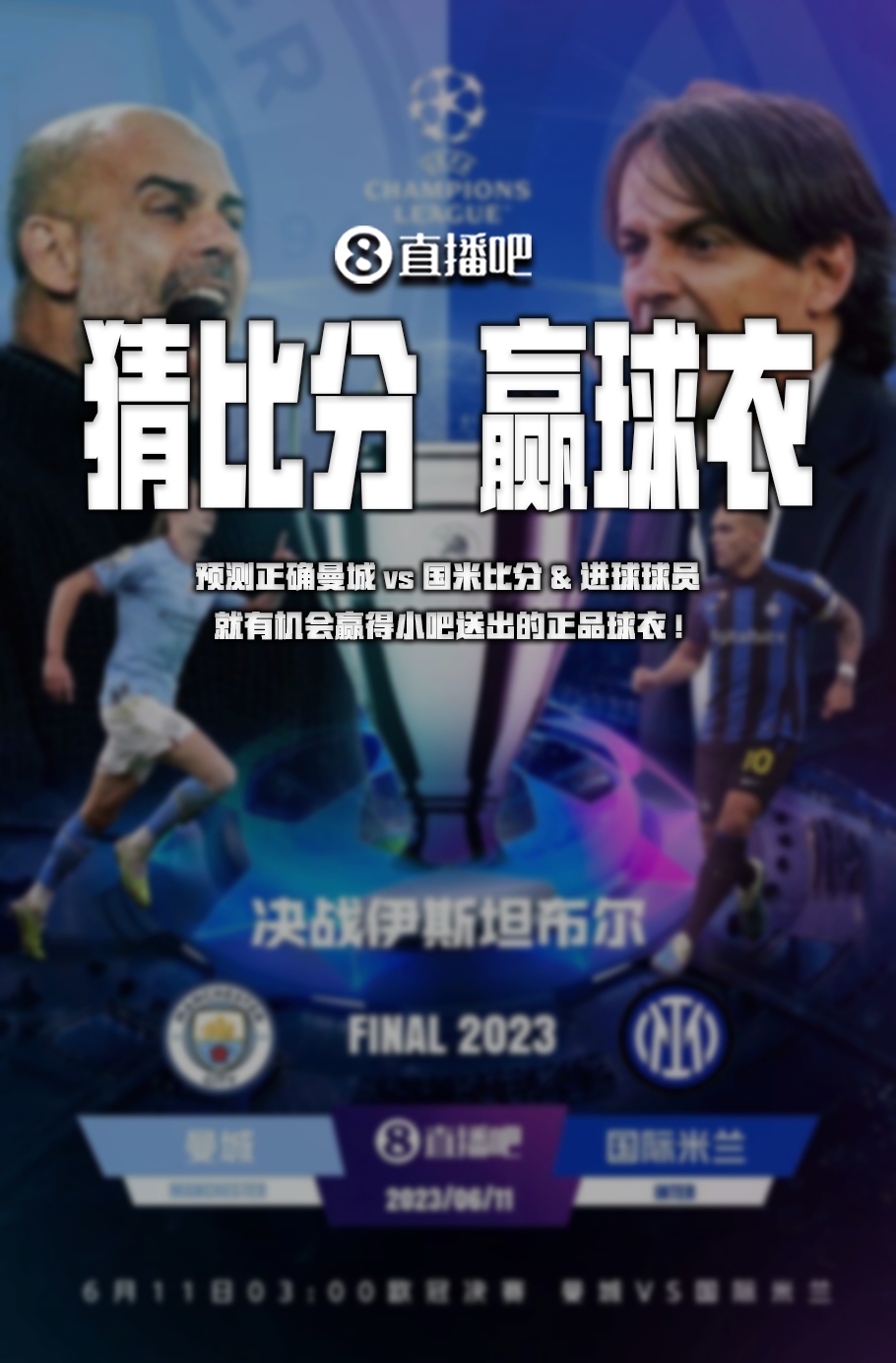 加透明公开